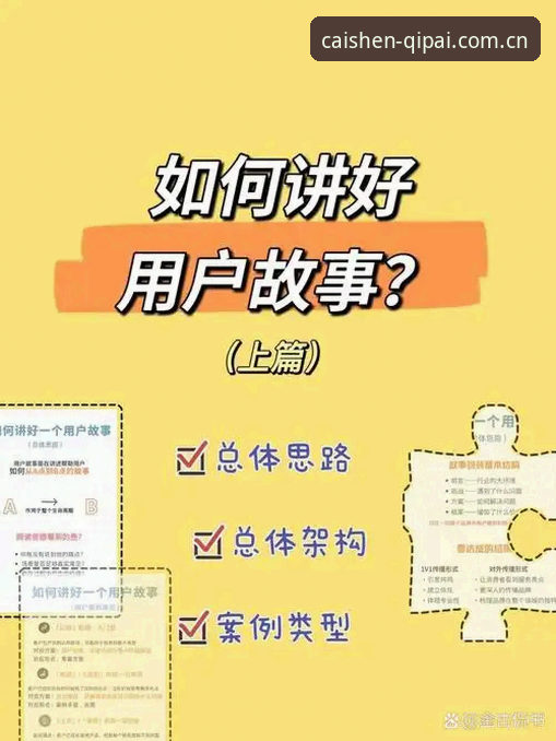 资深用户实战分享：财神到棋牌电脑版使用心得，从下载到畅玩的完整指南