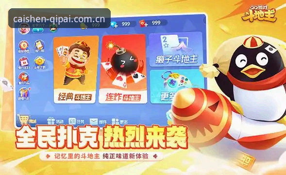 3种简单方法：财神到棋牌注册怎么下载，老玩家分享真实经验