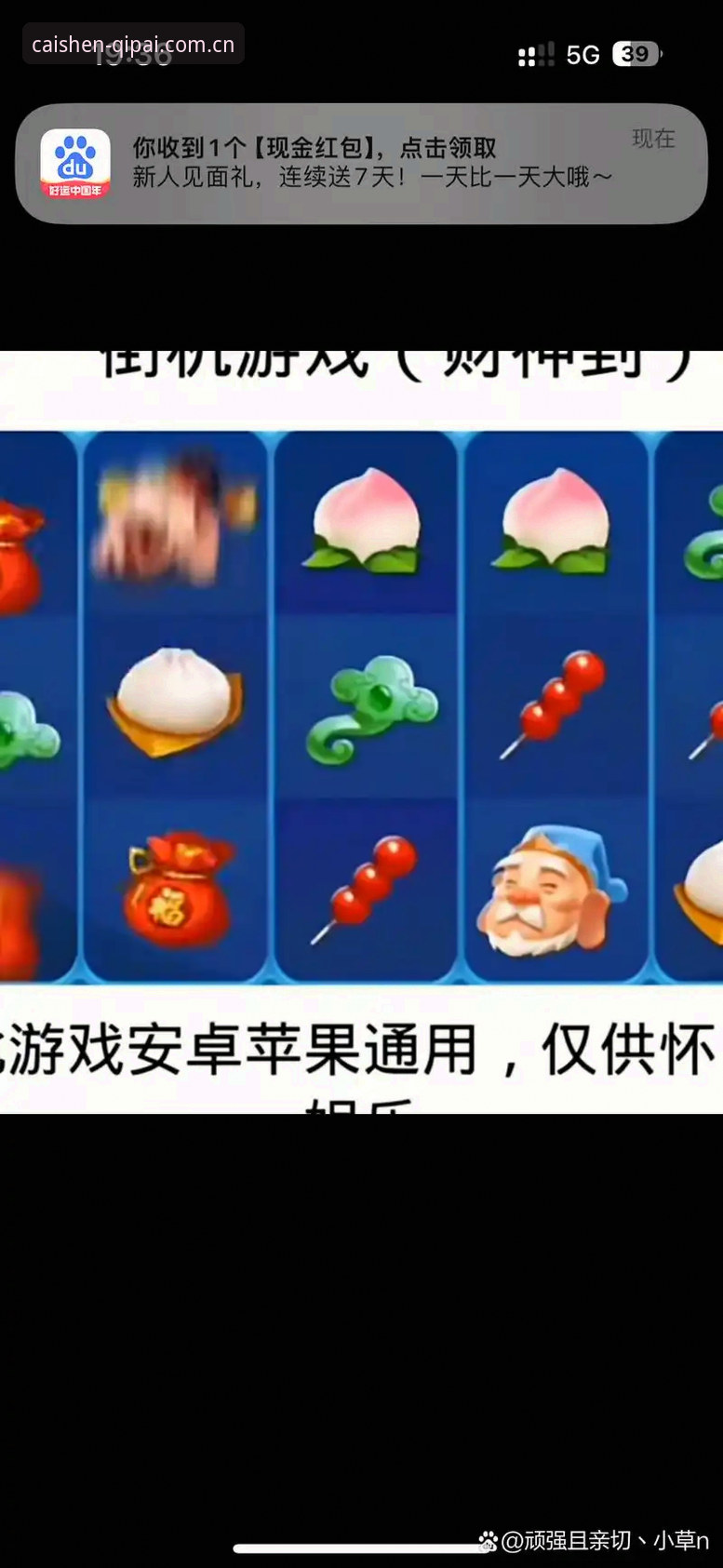 财神到棋牌登录全流程深度解析：老用户教你轻松上手