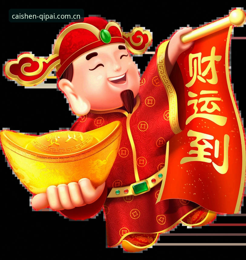 财神到棋牌是正版吗？财神到娱乐正版识别与v2.2.0使用完整指南
