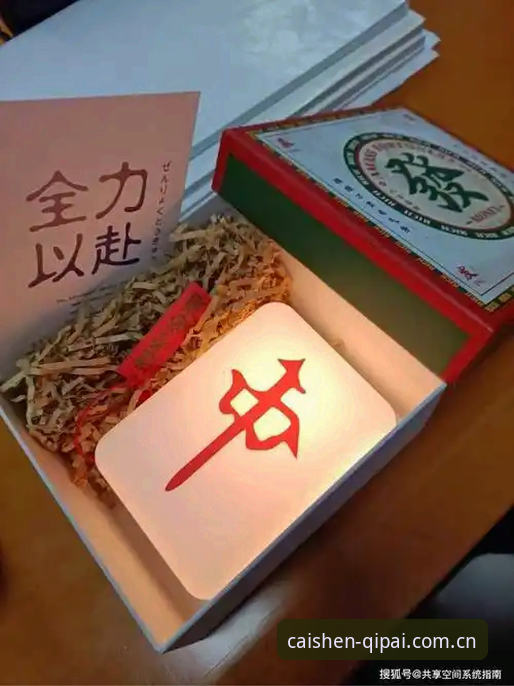 中国棋牌手机版安全使用指南：从下载到对局的完整攻略